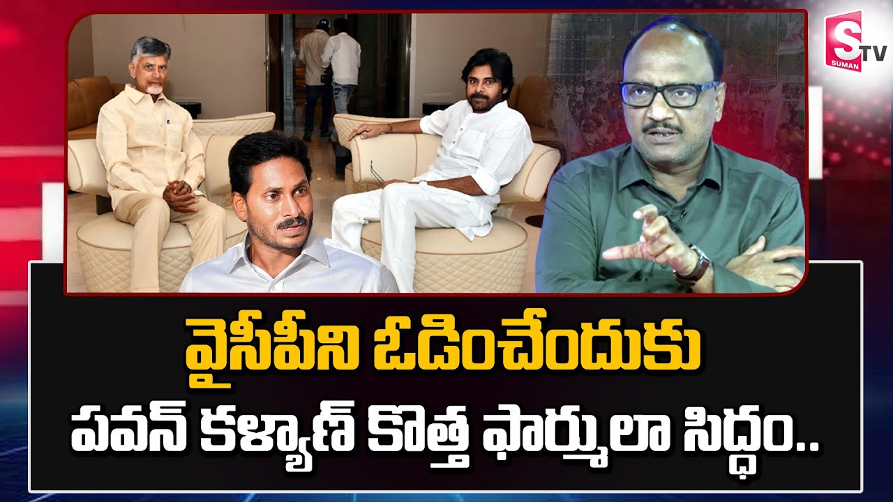 Political Analyst Zakeer About TDP Janasena BJP Alliance | Pawan Kalyan ...