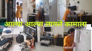 #House Cleaning /गावावरून आल्या आल्या लागले मी कामाला 😓साफ-सफाई #pritisreallife