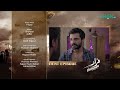 faraar episode 05 teaser hamza ali abbasi ahmed ali akbar sohai ali abro green tv