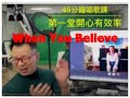 First Singing Lesson to Learn When You Believe ft. AGT Celine's Father Vocal Coach Steve #學唱歌