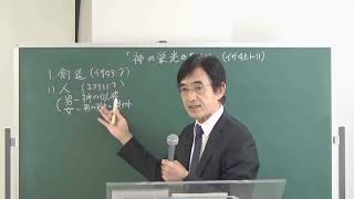 2022年4月17日 主日1部メッセージ『神の栄光のために』(イザ43:1-11)