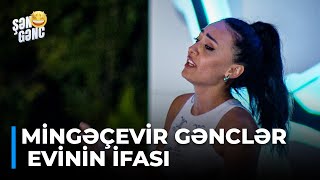 Şən Gənc - Mingəçevir Gənclər Evinin ifası (32.Bölüm)