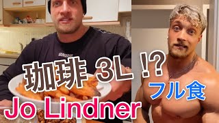 【和訳】Jo Lindner さん　1日の食事