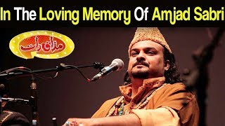 In The Loving Memory Of Amjad Sabri - Amjad Sabri Special - Mazaaq Raat