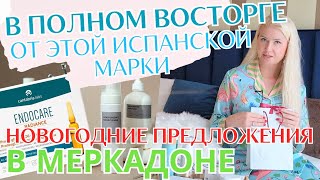 Испанская косметика из Меркадоны. Покупки кремов Sesderma, Endocare. Уход за лицом и жизнь в Испании