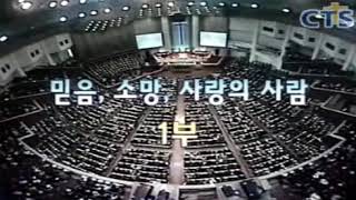 🔥🔥🔥말씀과 믿음이 최고 능력!!!김문훈 목사님(포도원교회)신나고 즐겁고 놀라운 기적축복~~^^**강남금식기도원부흥성회*🌟기뻐뛰며춤추는능력!!!👍👍👍👍👍~하나님께영광