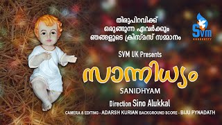 SAANIDHYAM | സാന്നിധ്യം | CHRISTMAS SHORT FILM | SINO ALUKKAL