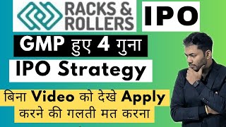 Strategy🔥Racks and Rollers IPO | Racks and Rollers IPO Latest GMP | Latest IPO Review | IPO GMP