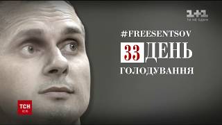 Володимир Зеленський підтримав бранця Кремля Олег Сенцов, який голодує 33-й день