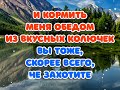 Угадайте мультфильм по цитате(3)