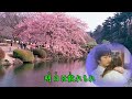 寒桜（西方裕之）カラオケ