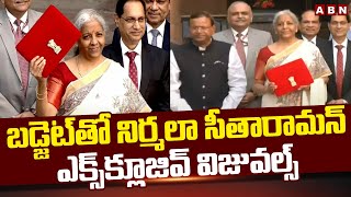 బడ్జెట్‌తో నిర్మలా సీతారామన్ ఎక్స్‌క్లూజివ్ విజువల్స్ | Nirmala Sitharaman Exclusive Visuals | ABN