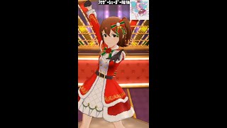 【ミリシタMVソロAS】未来飛行 (春日未来) メリー・ドリームナイト　アナザーシェーダー陰強