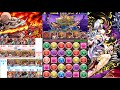 [Puzzle and Dragons] Pixel Tyrannos x Yamamoto farm Super-Ultimate Norse Rush