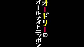 【若林】奥さんとバスケの練習＆岡田マネとのバスケ対決