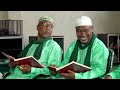 tafsir imam aboubakar konaté sourate baqarah verset 255