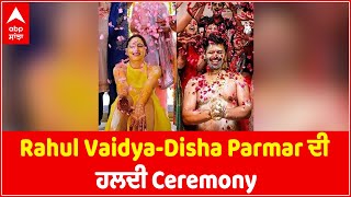 Dishul Wedding: Rahul Vaidya and Disha Parmar's Video from their Haldi Ceremony Goes Viral #dishul