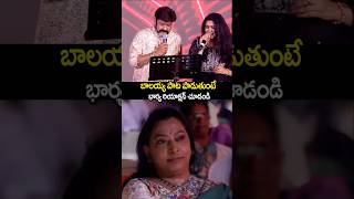 లైవ్ లో పాట పాడిన బాలయ్య| balakrishna sing a song on ntr trust event | #balakrishna #jaibalayya #yt