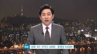 [클로징] 새 총리 이런 인물 찾아야.. (SBS8뉴스|2014.6.24 )