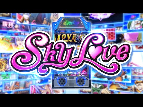 Sky Love【カルミナ公式PV】