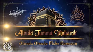 Alwada Mahe Ramzan Status | Alvida Jumma Mubarak Status | By Sayyed Abbul Wasi