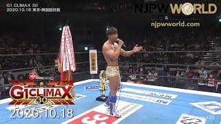 Kota Ibushi wins back to back G1 Climax trophies! |G1 Climax 30