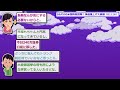 【超速報】株価爆上げ大暴騰！cpiや銀行の好決算を好感！1ドル156.1円に急落【新nisa 2ch投資スレ お金 オルカン s u0026p500 nasdaq100 fang 米国株 インデックス 積立】