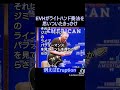 エディ・ヴァン・ヘイレンさん ライトハンド奏法を思いついたきっかけ vanhalen guitar shorts