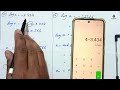 class 9 maths new book ptb 2025 unit 2 logarithms exercise 2.3 question no. 3 u0026 4 learning zone