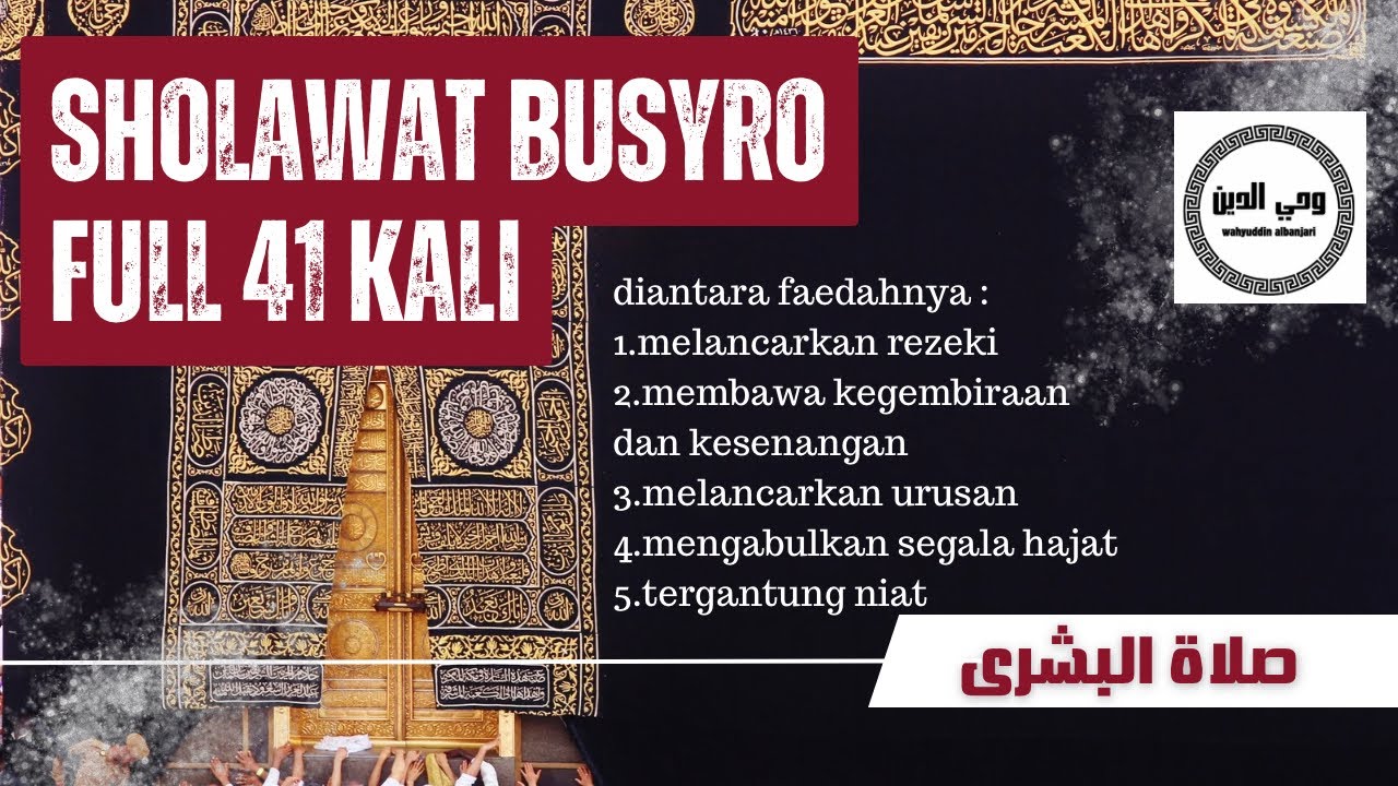 SHOLAWAT BUSYRO FULL 41 KALI ‼️ TEKS & TERJEMAHNYA || Ijazah Dari Al ...