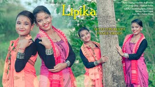 Lipika||Simanta Shekhar|Jyotishna Gautom||Dance Cover Video