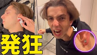 寝ている間にピアスを開けたら弟はどうするのか！？【仕返しドッキリ】