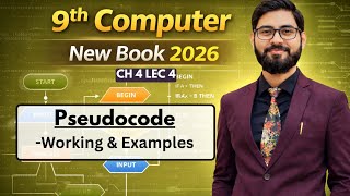 Pseudocode | How pseudocode works