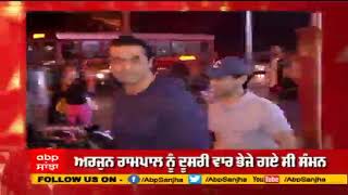 Drugs Case | Arjun Rampal not present at NCB office today | plea for time