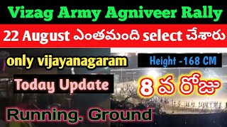 8 వ రోజు వైజాగ్ ఆర్మీ ర్యాలీ Update 2022 // Army Agniveer Rally in Visakhapatnam