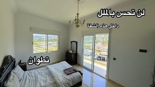 شقة أيقونة بواجهتين وطراس بانورامي تدخل السرور على ساكنيها بتطوان ☎️0776548815