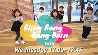 Creepy Nuts - Bling‐Bang‐Bang‐Born | リトル 水曜 | KIDS DANCE