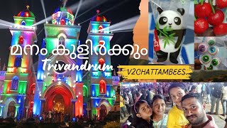 മനം കുളിർക്കും Trivandrum @V2Chattambees