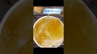 白米冷凍免久煮【皮蛋瘦肉粥】滑順綿密口感，一鍋到底做法