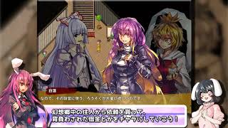 蓬莱妹紅クロニクル　博麗電脳試遊会用PV