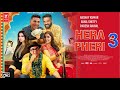 Hera Pheri 3 Full Movie : All Interesting Update | Akshay Kumar | Suniel Shetty | Paresh Rawal