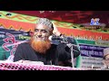 New waz mahfil 2018 | Bazlur Rashid (Part 2) HD VIDEO | মা ফাতেমার মর্যাদা ও ইভটিজিং| বজলুর রশিদ