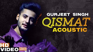 QISMAT ACOUSTIC (Audio Cover) | Gurjeet Singh | B Praak | Jaani | Latest Punjabi Songs 2020