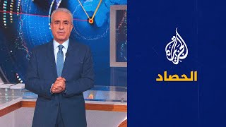 الحصاد - موسكو تحذر واشنطن من التصعيد ضدها من أوكرانيا