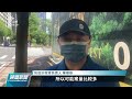 因應風險與需求提升 屏東防疫計程車將按表收費｜20220424 公視晚間新聞