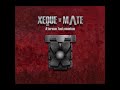 xeque mate Æternum testamentum album stream