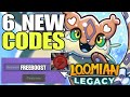 *NEW* LOOMIAN LEGACY CODES 2024 FEBRUARY | LOOMIAN LEGACY CODES | LOOMIAN LEGACY CODE