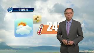 早晨天氣節目(04月08日上午8時) - 高級科學主任楊國仲