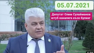 ДЕПУТАТ ОЛИМ СУЛАЙМАНОВ