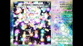 鈴集無名の丘 v1.01 Extra ノーミスノーボムフルスペカ残８－８ メディスン - Little Doll Queen Extra No Miss No Bomb (Medicine)